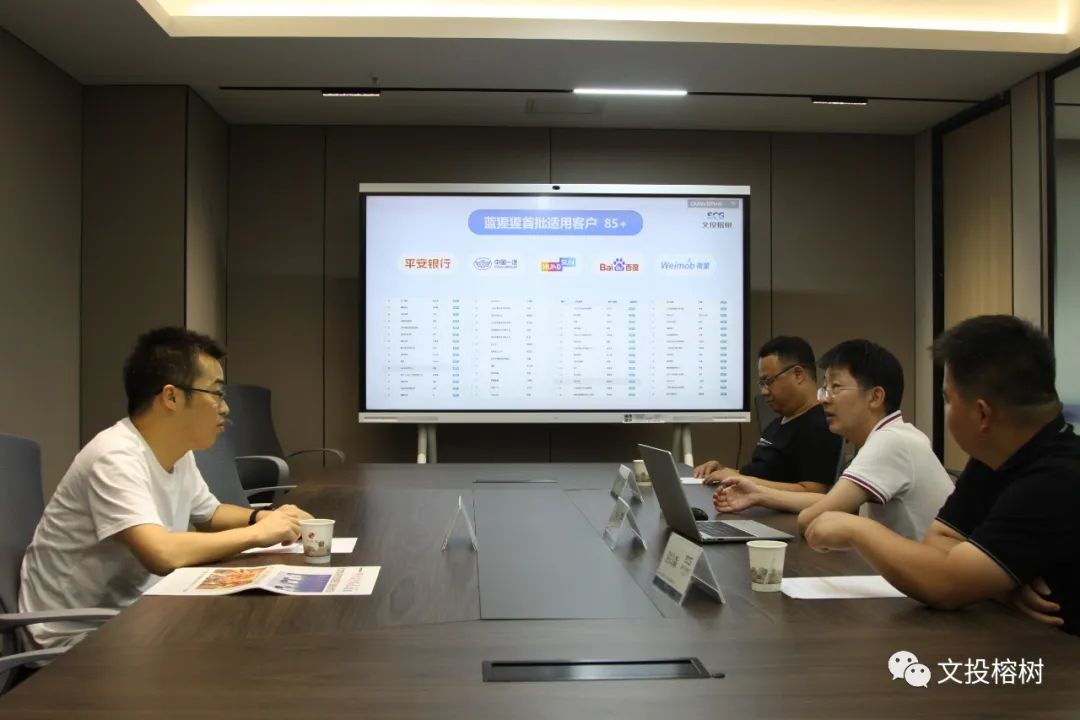 零時(shí)科技CEO鄧永凱到訪文投榕樹(圖1)