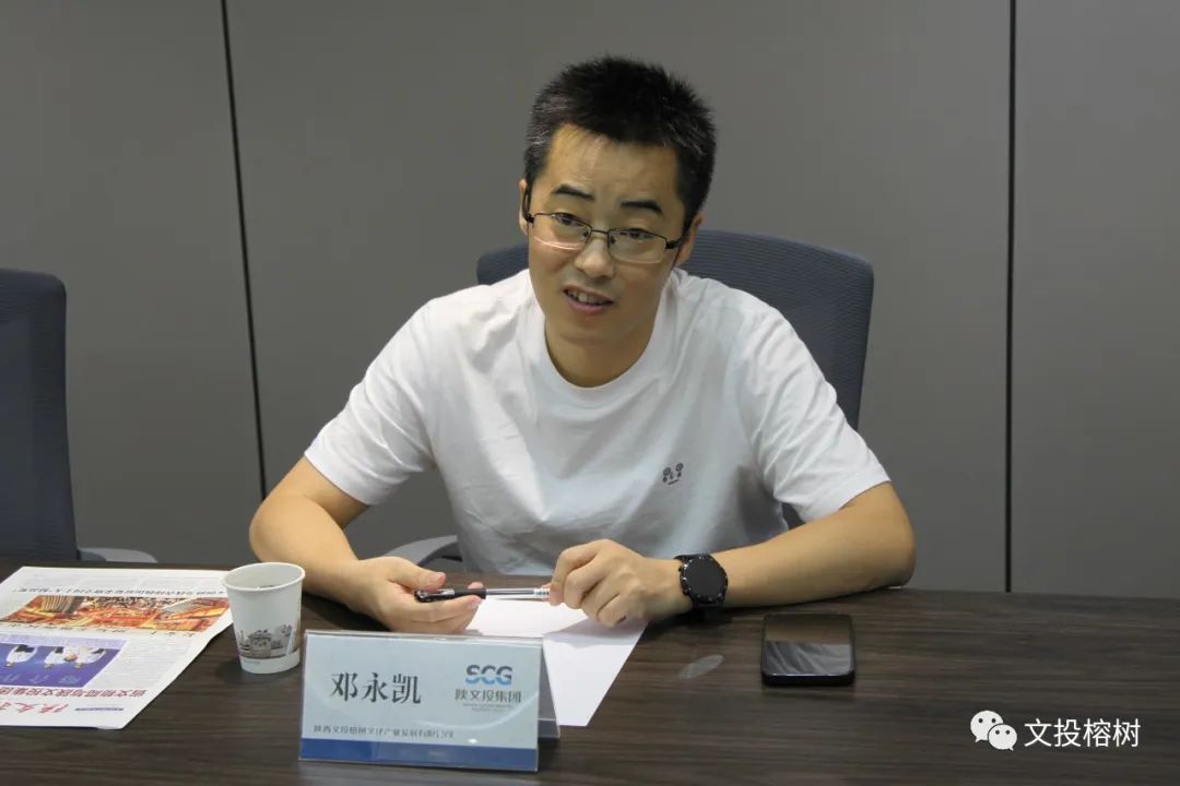 零時(shí)科技CEO鄧永凱到訪文投榕樹(圖2)