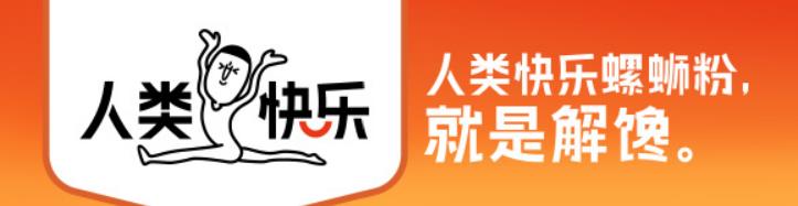 食品包裝設(shè)計(jì)就要把食欲感拉滿(圖1)