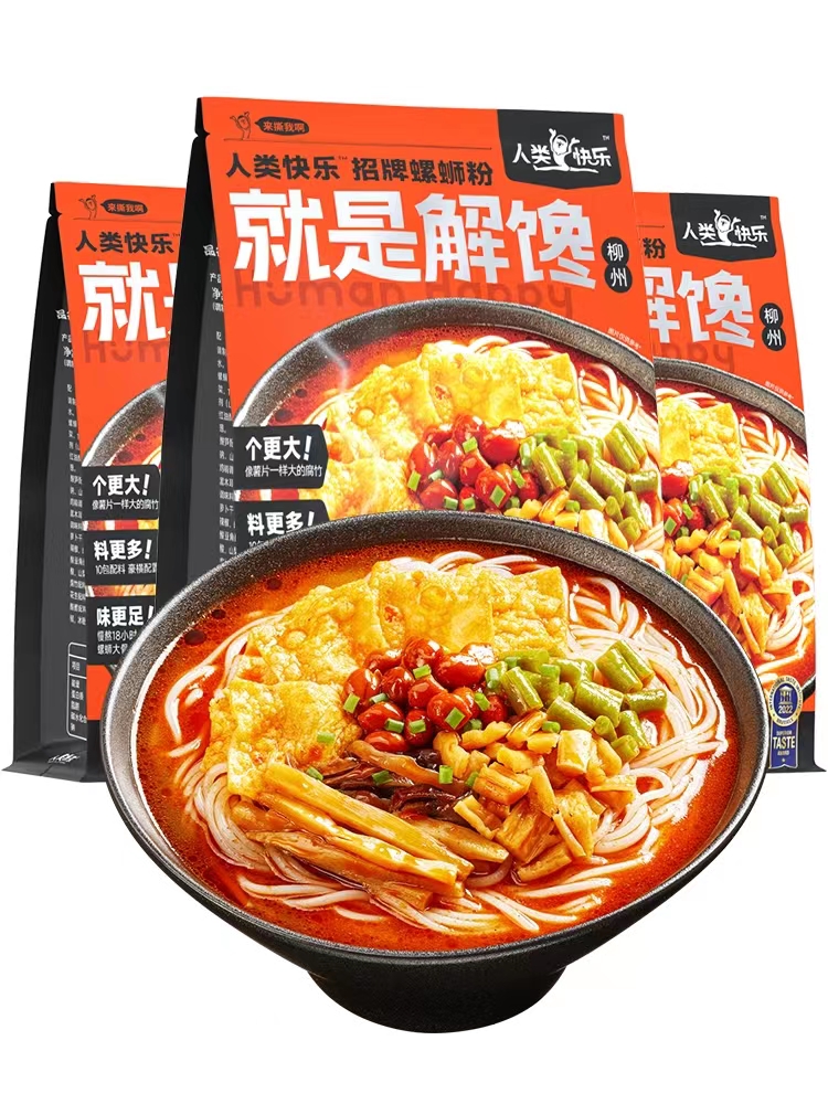 食品包裝設(shè)計(jì)就要把食欲感拉滿(圖3)