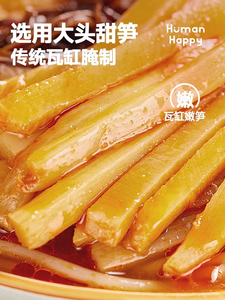 食品包裝設(shè)計(jì)就要把食欲感拉滿(圖5)