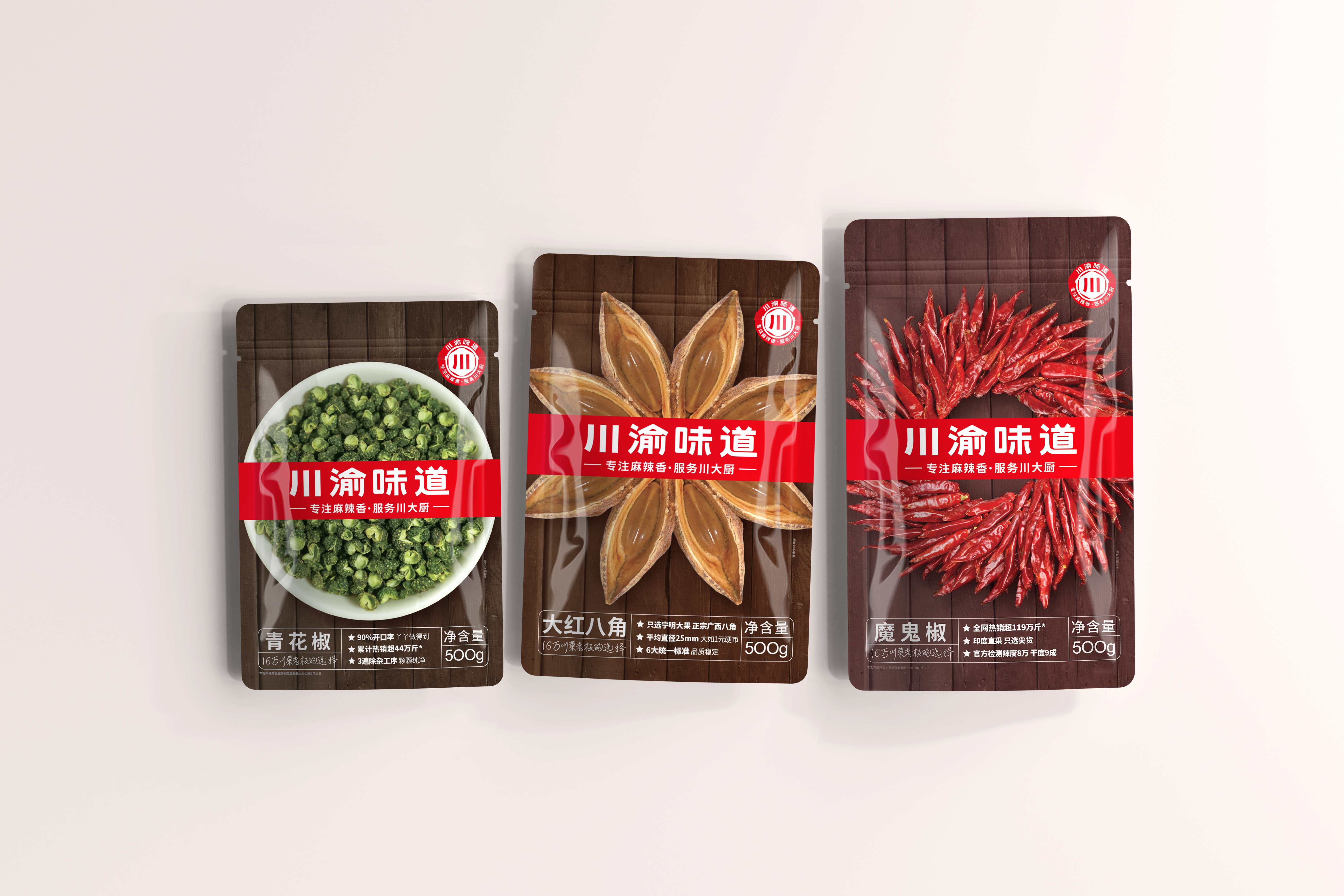 包裝設(shè)計(jì)必須強(qiáng)化品牌資產(chǎn)的沉淀(圖2)