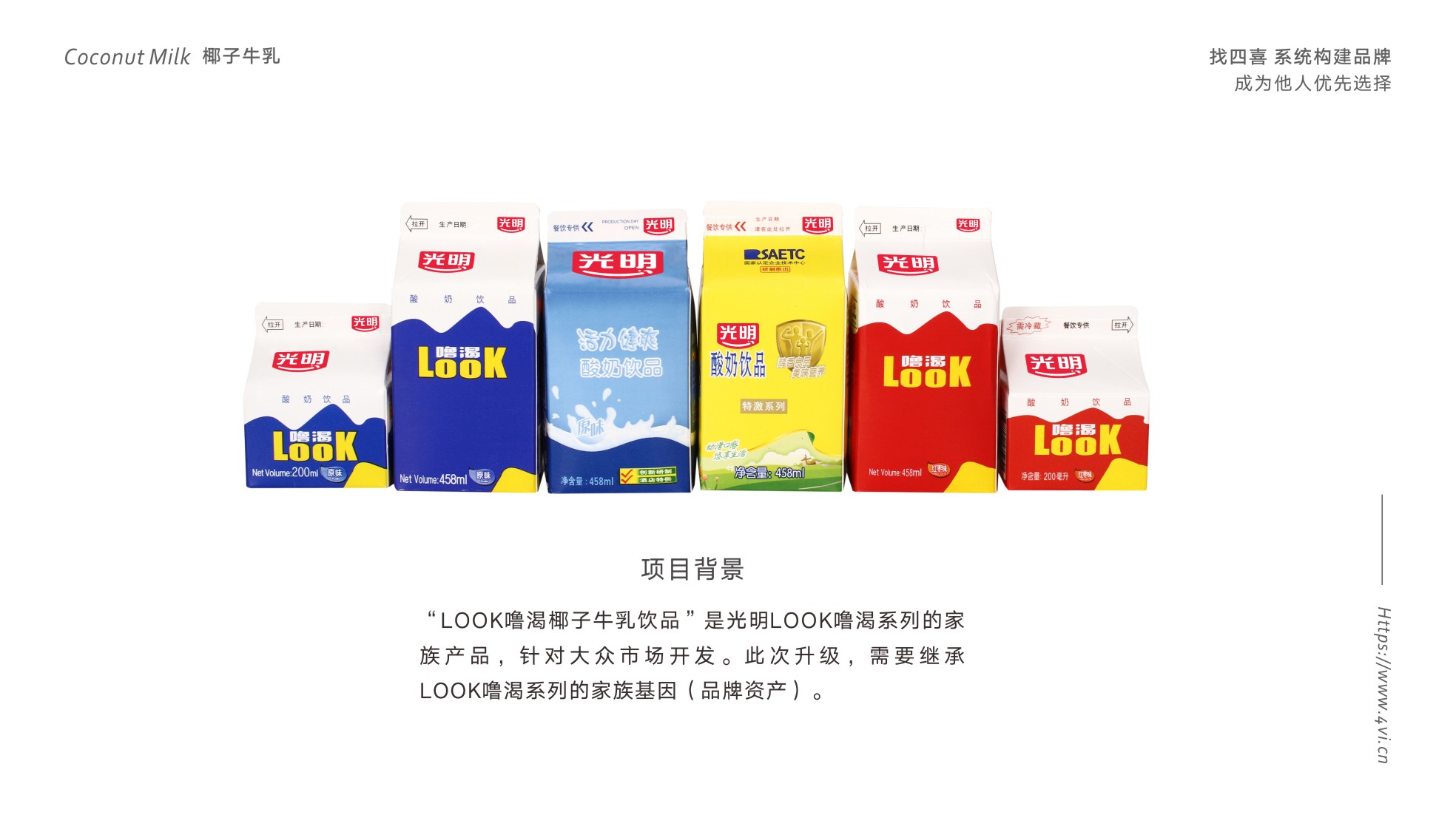 包裝設(shè)計(jì)除了賣貨信息與品牌資產(chǎn)其他都要?jiǎng)h掉(圖3)