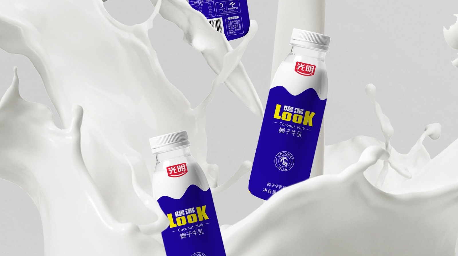 椰子牛乳飲品差異化包裝設(shè)計，打造賣貨的包裝(圖2)
