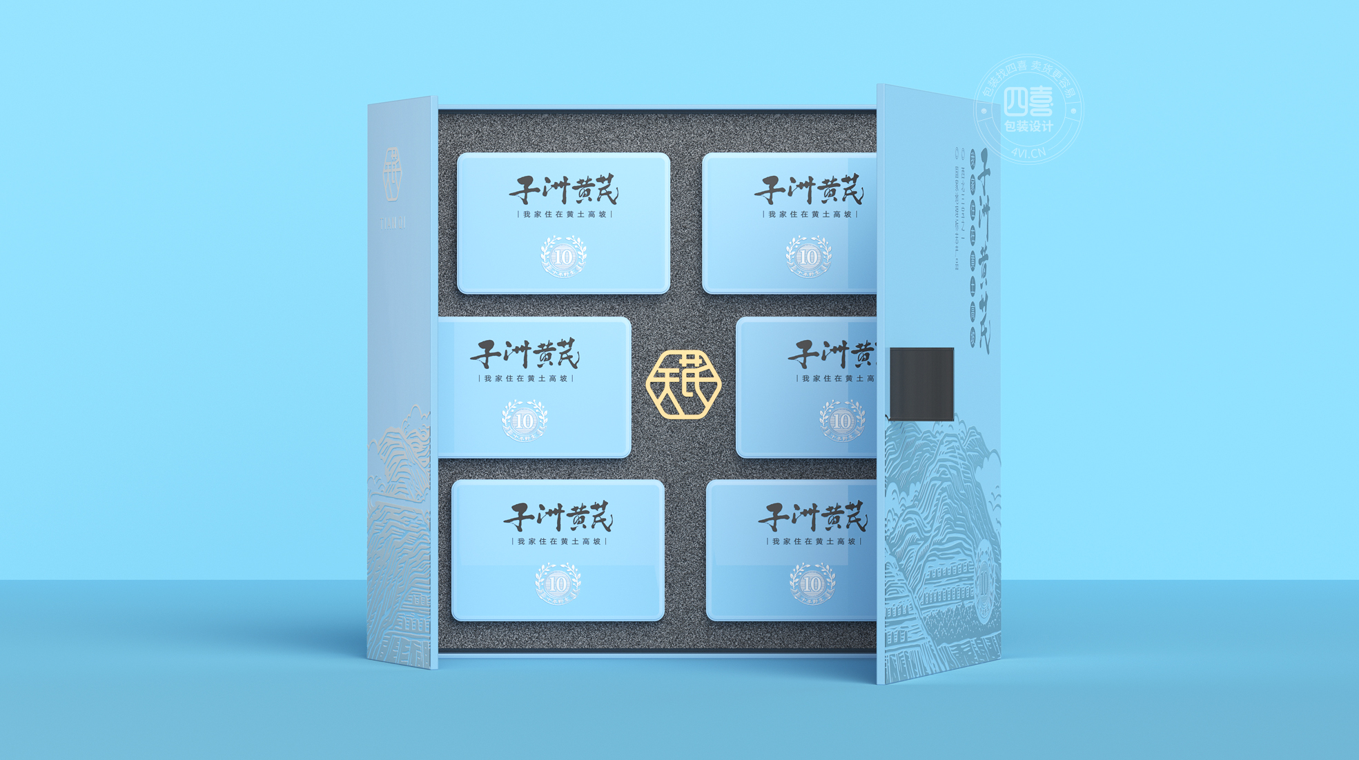 保健品包裝這樣設(shè)計(jì)很有創(chuàng)意(圖2)