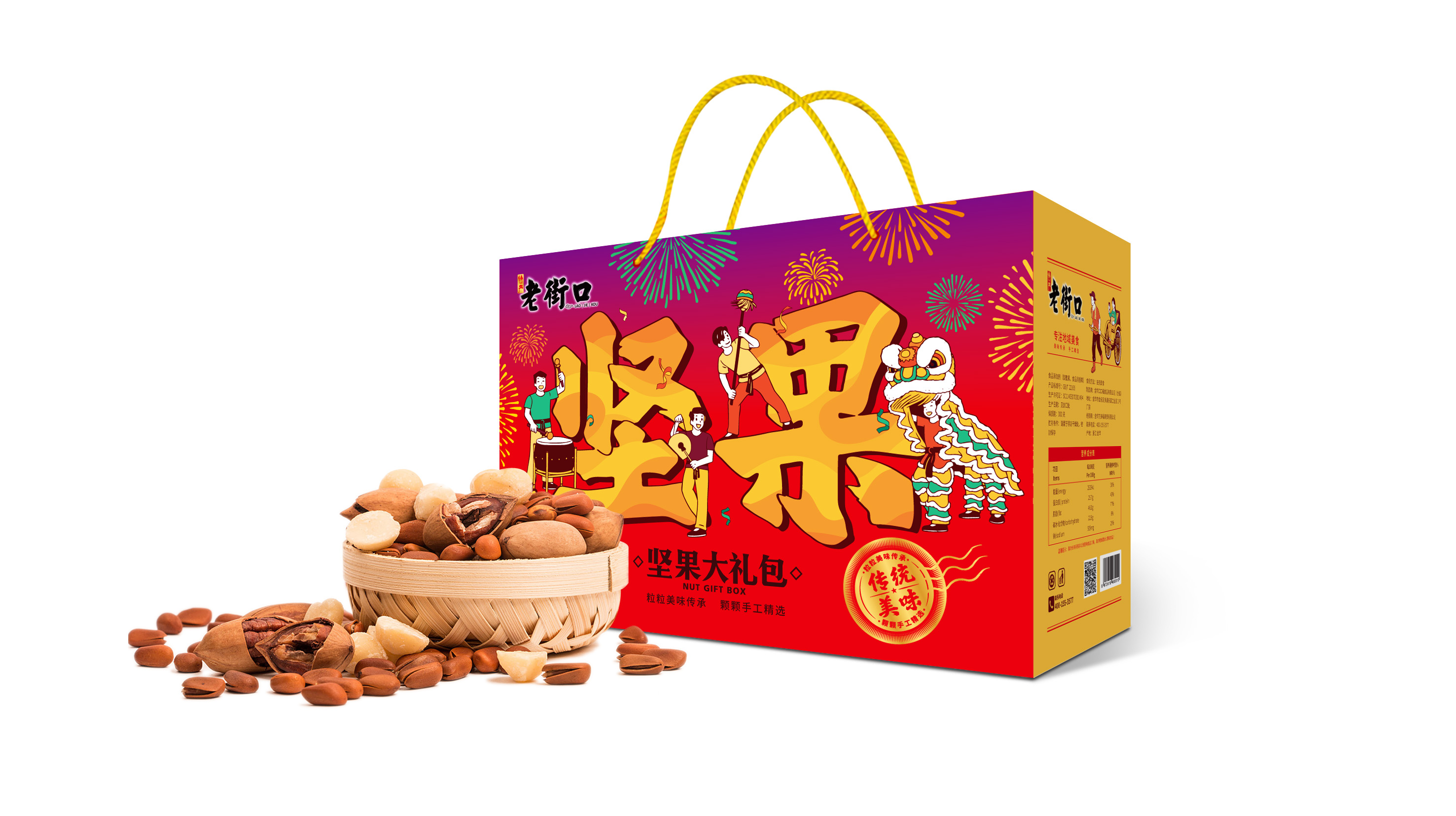 農(nóng)產(chǎn)品包裝設(shè)計怎么做更具差異化(圖3)