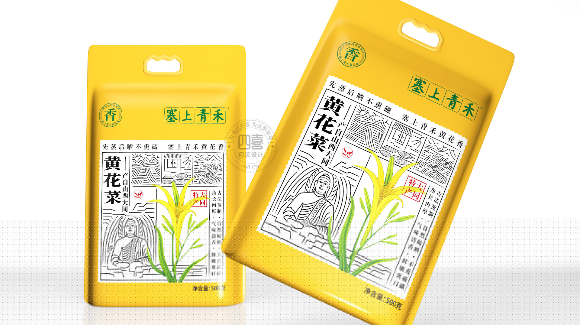煙臺(tái)包裝策劃公司食品包裝設(shè)計(jì)(圖2)