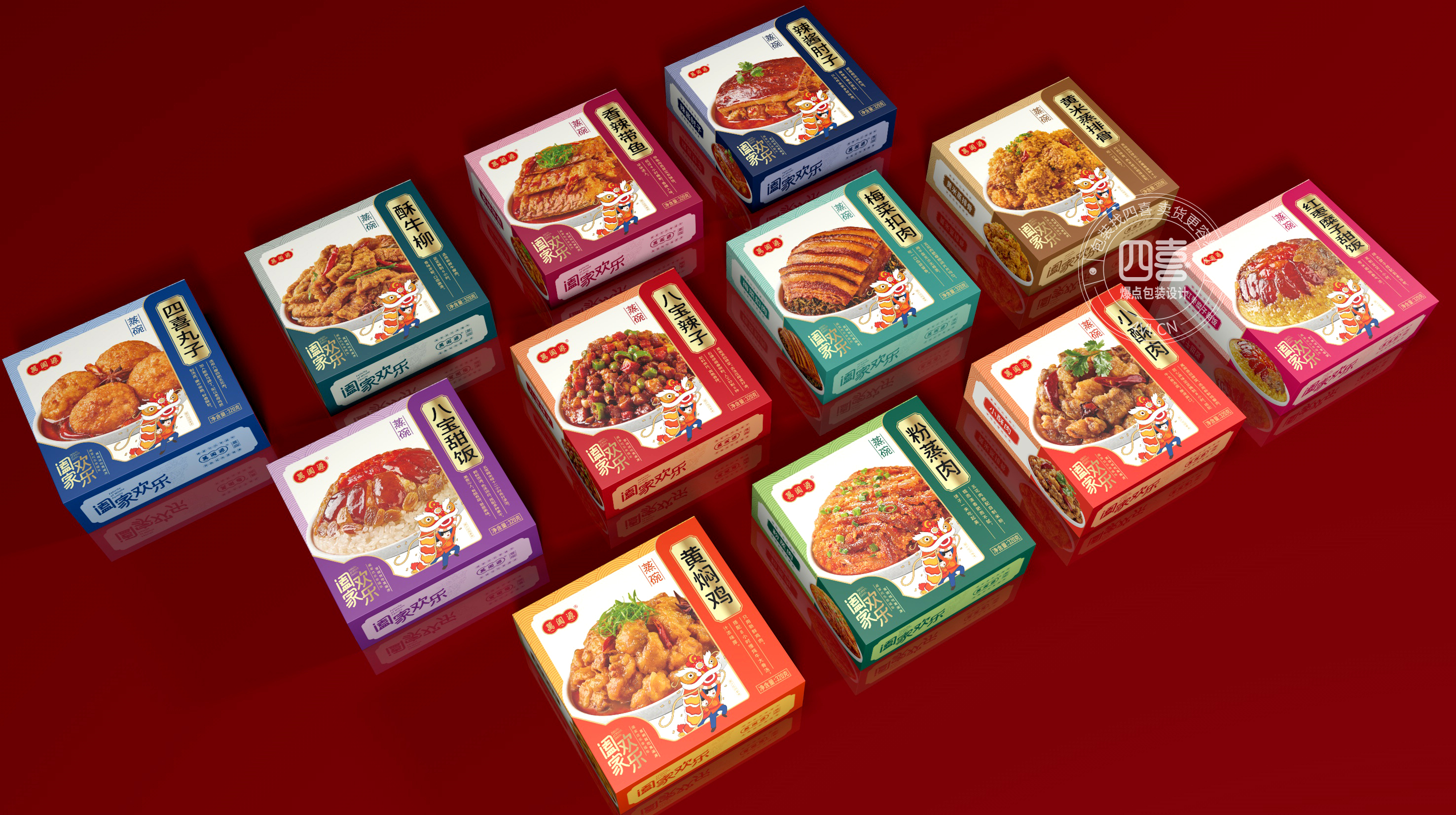 臨沂包裝策劃公司食品包裝盒設(shè)計(jì)怎么做(圖1)
