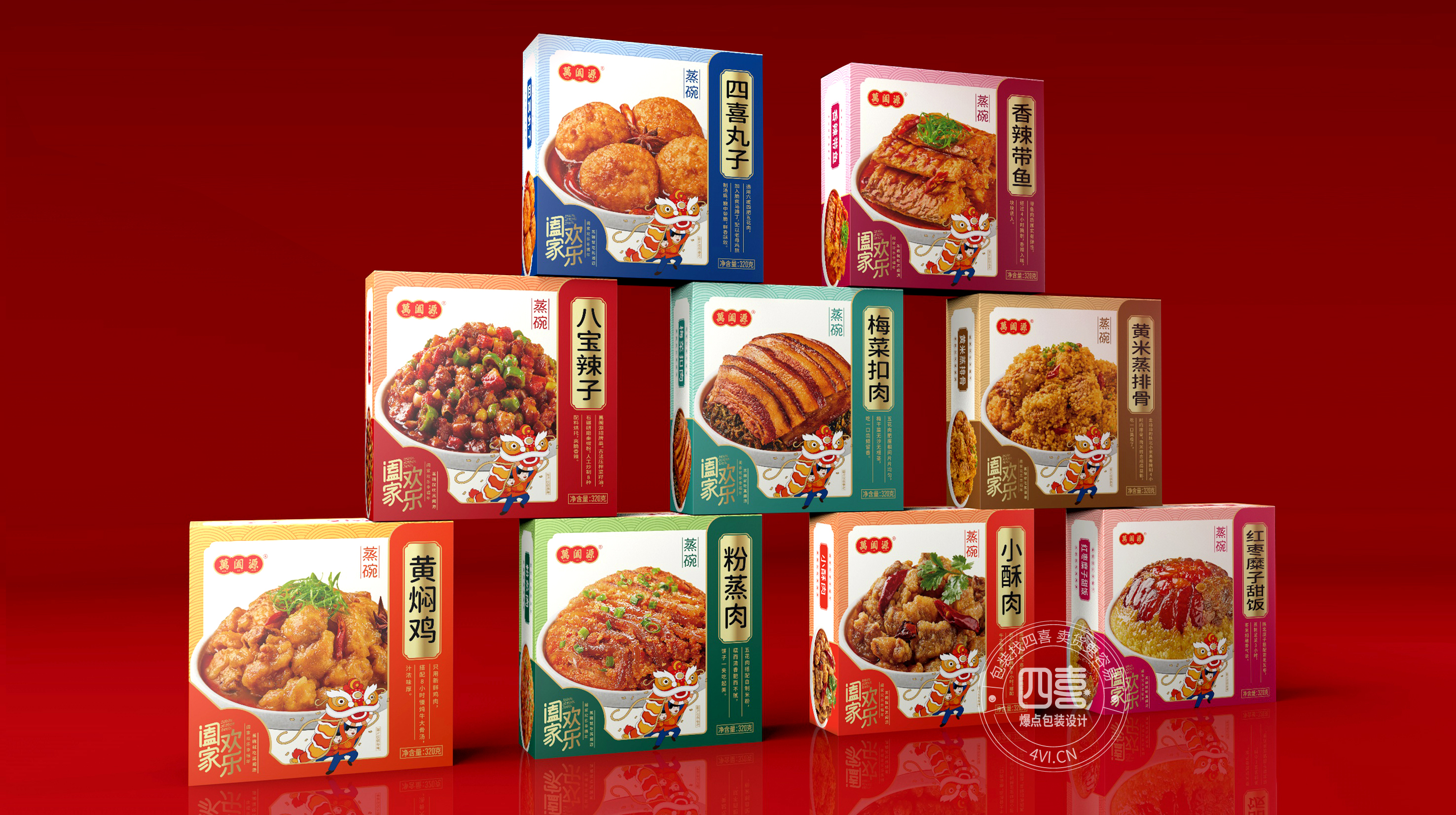 哈爾濱包裝策劃公司食品包裝袋設(shè)計(jì)哪家好(圖3)