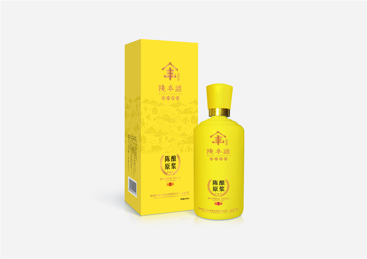 瀘州包裝策劃設(shè)計(jì)特產(chǎn)名酒包裝設(shè)計(jì)(圖1)