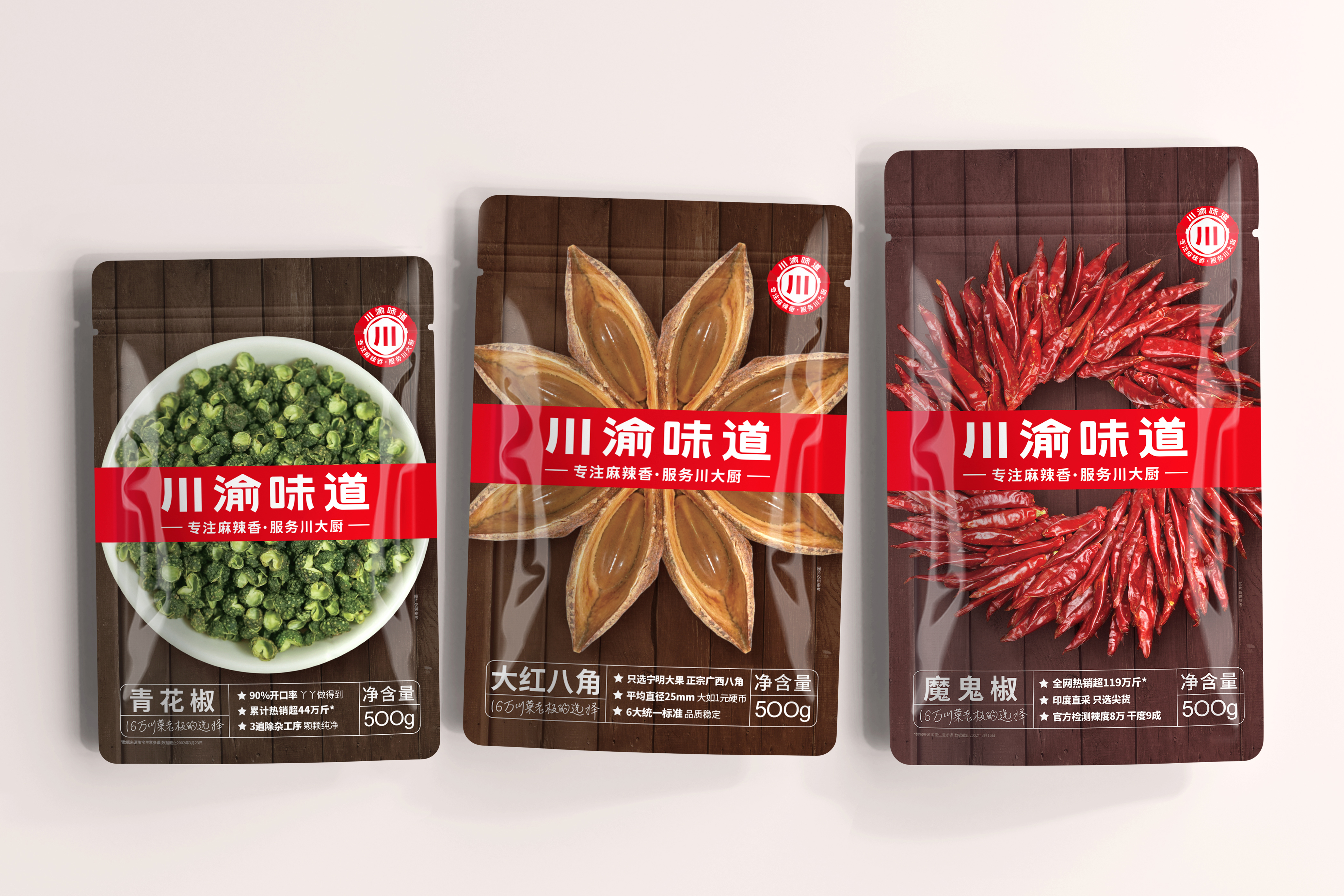 海南包裝策劃地方特產(chǎn)食品包裝設(shè)計(圖2)
