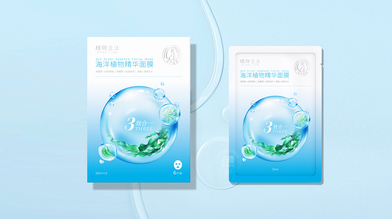 濟(jì)南包裝設(shè)計化妝品包裝如何設(shè)計吸引人(圖1)