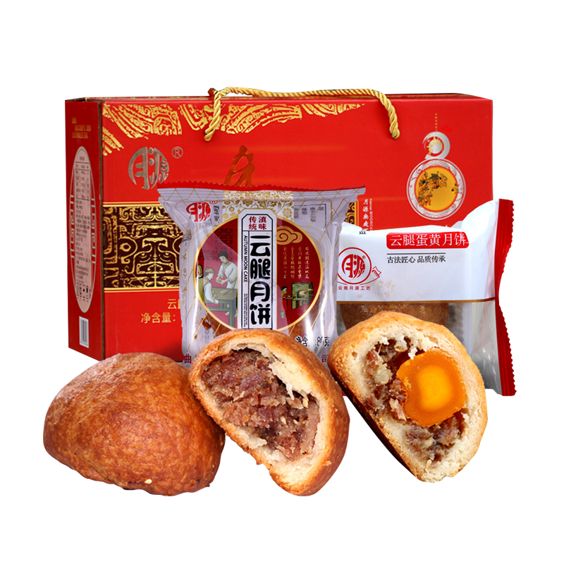 月源 云腿滇式月餅包裝禮盒產(chǎn)品包裝創(chuàng)意設(shè)計欣賞(圖1)