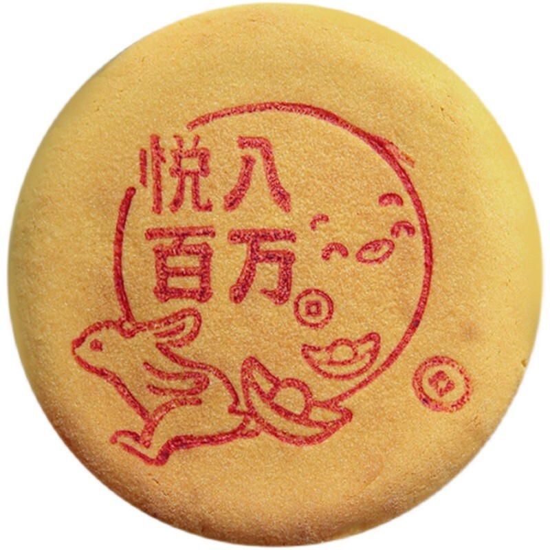 悅?cè)氚偃f 閩南大悅餅 香芋蛋黃肉松 廣式月餅 禮盒裝包裝禮盒產(chǎn)品包裝創(chuàng)意設計欣賞(圖1)