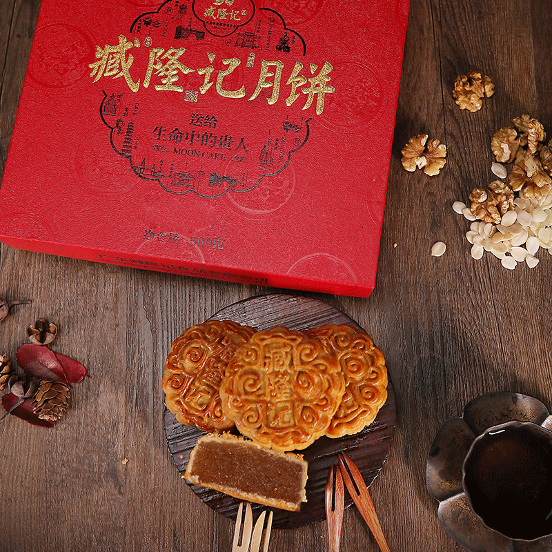 臧隆記 哈密瓜廣式月餅 500g 禮盒裝包裝禮盒產(chǎn)品包裝創(chuàng)意設(shè)計(jì)欣賞(圖3)