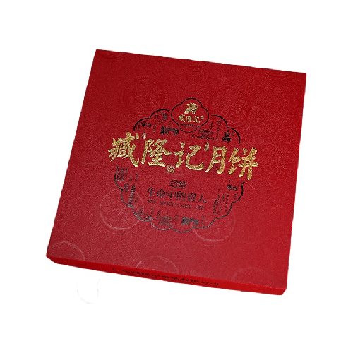 臧隆記 哈密瓜廣式月餅 500g 禮盒裝包裝禮盒產(chǎn)品包裝創(chuàng)意設(shè)計(jì)欣賞(圖1)