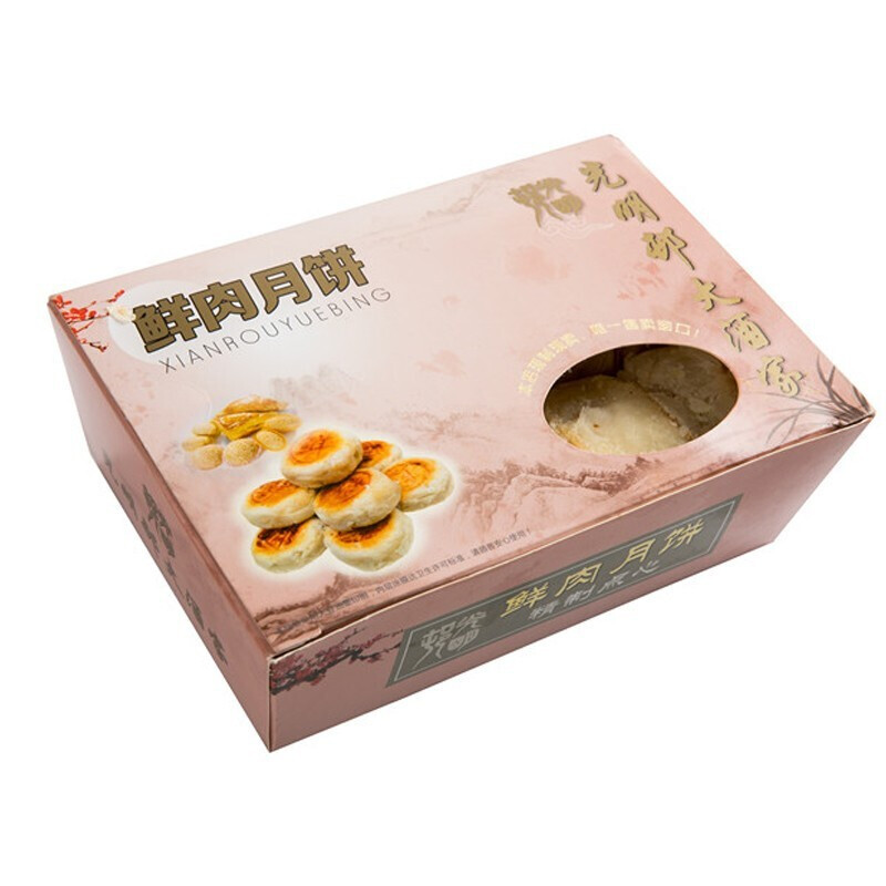 光明邨 鮮肉蘇式月餅 5個包裝禮盒產(chǎn)品包裝創(chuàng)意設(shè)計欣賞(圖1)