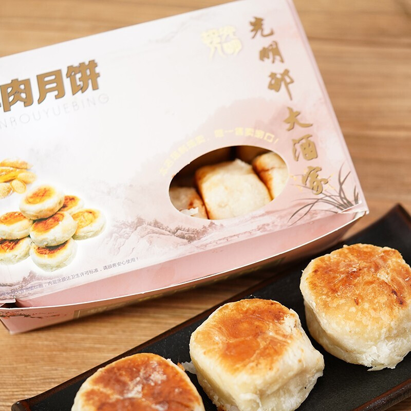 光明邨 鮮肉蘇式月餅 5個包裝禮盒產(chǎn)品包裝創(chuàng)意設(shè)計欣賞(圖2)