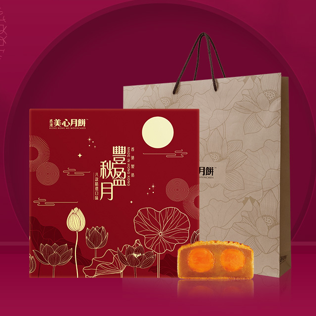 Maxims 美心 豐盈秋月港式月餅 675g 禮盒裝包裝禮盒產(chǎn)品包裝創(chuàng)意設(shè)計欣賞(圖4)
