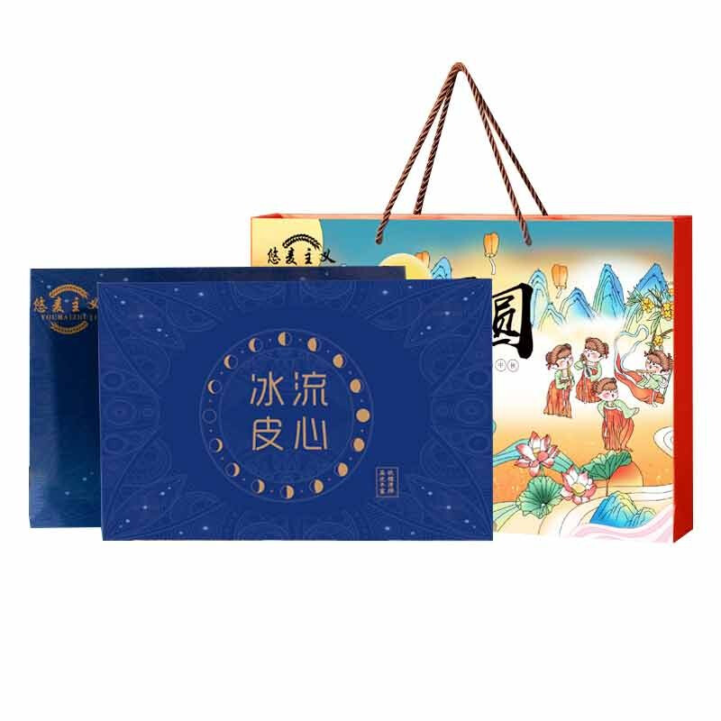 有成齋 冰皮流心月餅 8餅4味 480g*2盒 禮盒裝包裝禮盒產(chǎn)品包裝創(chuàng)意設計欣賞(圖1)