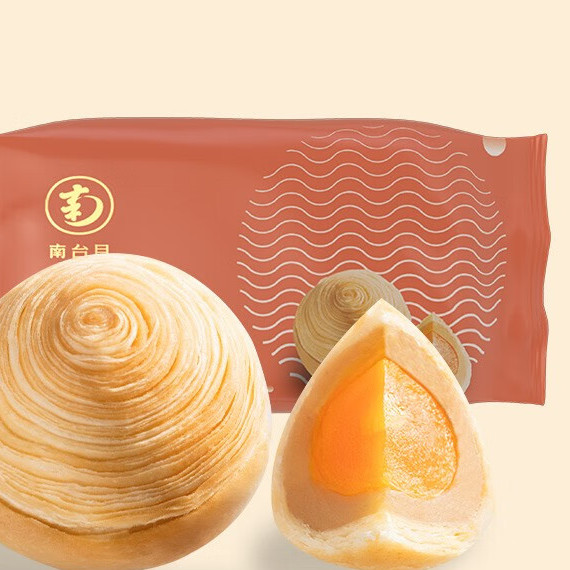 南臺(tái)月 蓮蓉蛋黃酥皮潮式月餅 560g包裝禮盒產(chǎn)品包裝創(chuàng)意設(shè)計(jì)欣賞(圖2)