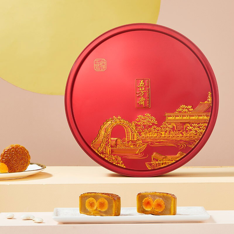 WU FANG ZHAI 五芳齋 五芳?xì)g月 廣式月餅 8餅8味 550g包裝禮盒產(chǎn)品包裝創(chuàng)意設(shè)計(jì)欣賞(圖2)