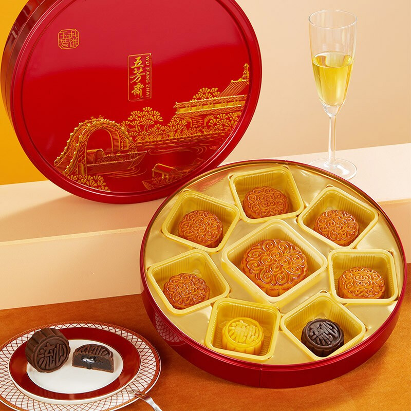 WU FANG ZHAI 五芳齋 五芳?xì)g月 廣式月餅 8餅8味 550g包裝禮盒產(chǎn)品包裝創(chuàng)意設(shè)計(jì)欣賞(圖3)