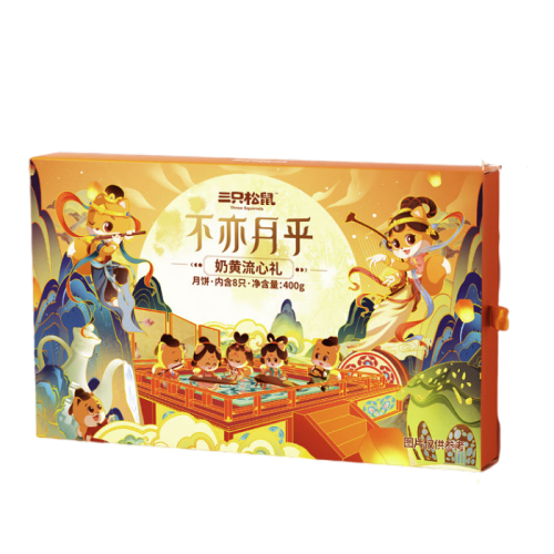 Three Squirrels 三只松鼠 不亦月乎 奶黃流心廣式月餅禮盒 400g包裝禮盒產(chǎn)品包裝創(chuàng)意設(shè)計欣賞(圖1)