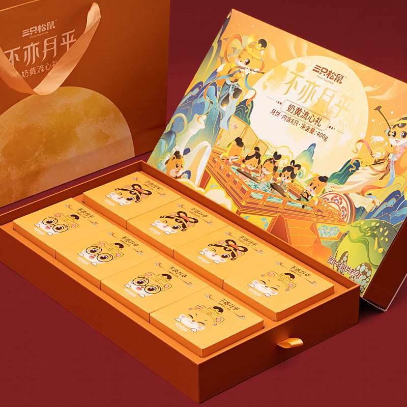 Three Squirrels 三只松鼠 不亦月乎 奶黃流心廣式月餅禮盒 400g包裝禮盒產(chǎn)品包裝創(chuàng)意設(shè)計欣賞(圖2)
