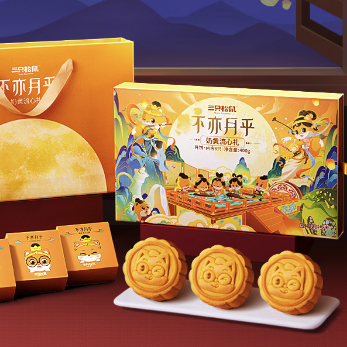 Three Squirrels 三只松鼠 不亦月乎 奶黃流心廣式月餅禮盒 400g包裝禮盒產(chǎn)品包裝創(chuàng)意設(shè)計欣賞(圖5)