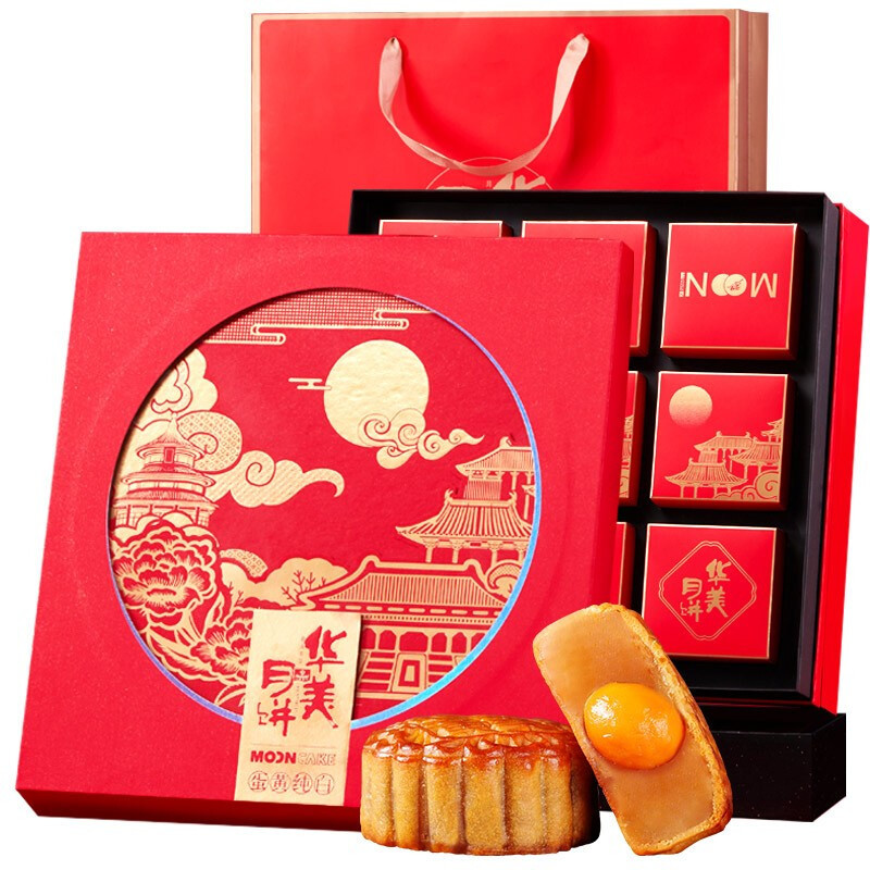 Huamei 華美 蛋黃純白蓮蓉廣式月餅包裝禮盒產品包裝創(chuàng)意設計欣賞(圖2)