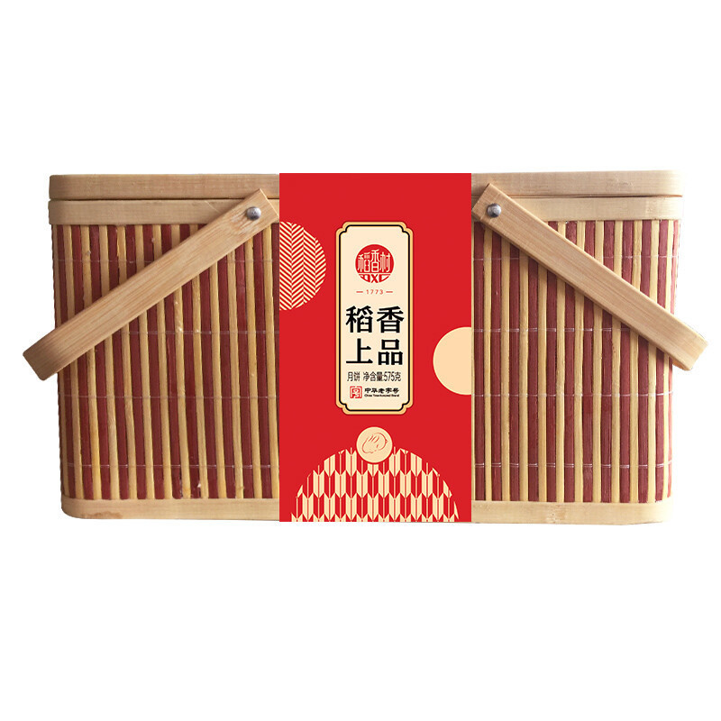 DXC 稻香村 稻香上品 廣式月餅 9餅9味 575g 竹籃禮盒裝包裝禮盒產(chǎn)品包裝創(chuàng)意設(shè)計(jì)欣賞(圖2)