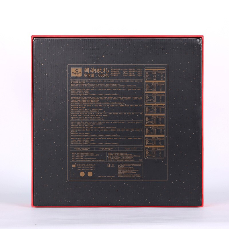 Huamei 華美 國(guó)潮獻(xiàn)禮 廣式月餅 10餅8味 660g 禮盒裝包裝禮盒產(chǎn)品包裝創(chuàng)意設(shè)計(jì)欣賞(圖5)