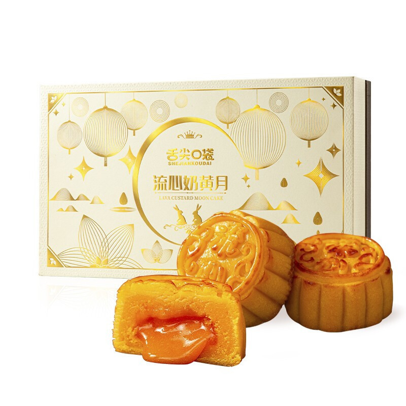 舌尖口袋 流心奶黃月餅 400g 禮盒裝包裝禮盒產(chǎn)品包裝創(chuàng)意設(shè)計欣賞(圖1)
