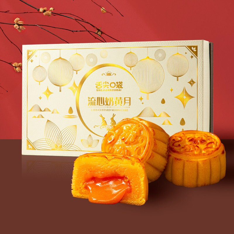 舌尖口袋 流心奶黃月餅 400g 禮盒裝包裝禮盒產(chǎn)品包裝創(chuàng)意設(shè)計欣賞(圖3)