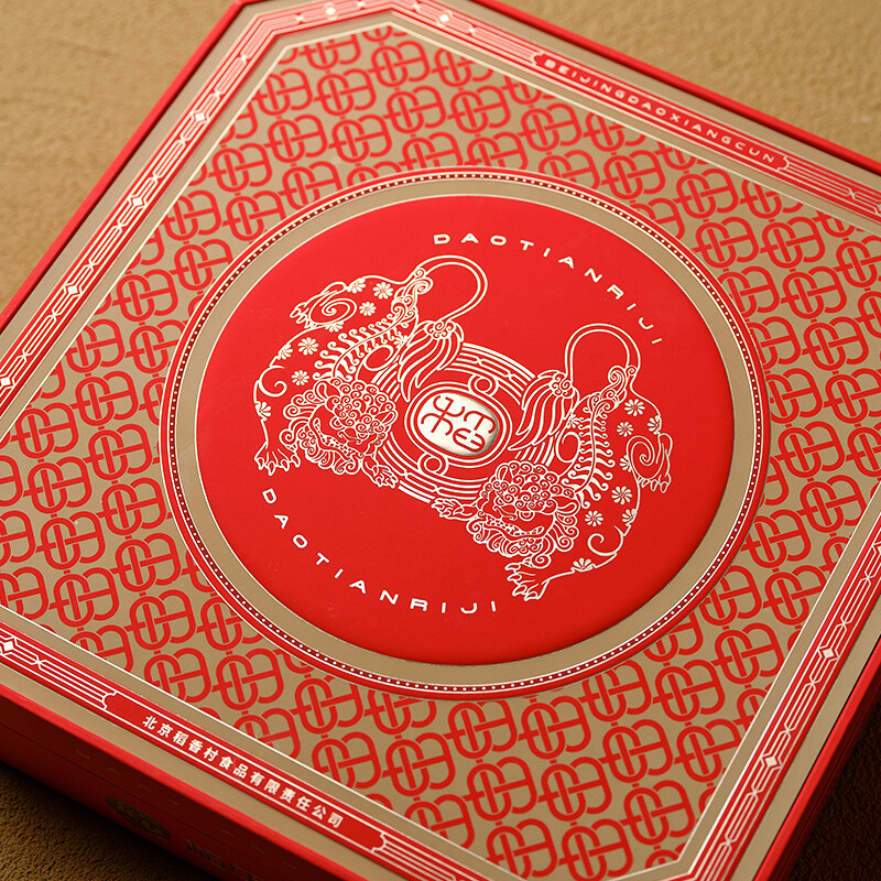 DXC 稻香村 稻田日記 京式月餅 9餅4味 522g 禮盒裝包裝禮盒產(chǎn)品包裝創(chuàng)意設(shè)計(jì)欣賞(圖3)