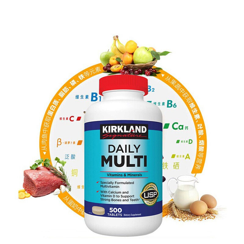 KIRKLAND Signature 科克蘭 復合維生素 500粒保健產(chǎn)品包裝創(chuàng)意設(shè)計欣賞(圖2)