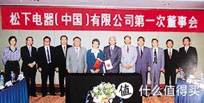 【松下/Panasonic品牌故事】松下/Panasonic品牌介紹品牌logo設計欣賞(圖7)