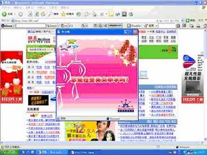 背投廣告(圖1) 背投廣告(圖1)