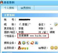 簽名廣告(圖1)