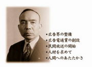 吉田秀雄(圖1) 吉田秀雄(圖1)