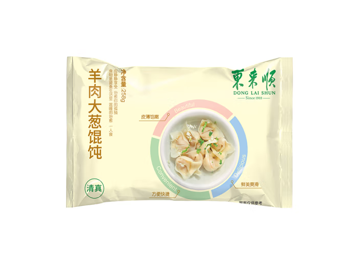 受歡迎的餛飩包裝袋設(shè)計(jì)排名(圖1)