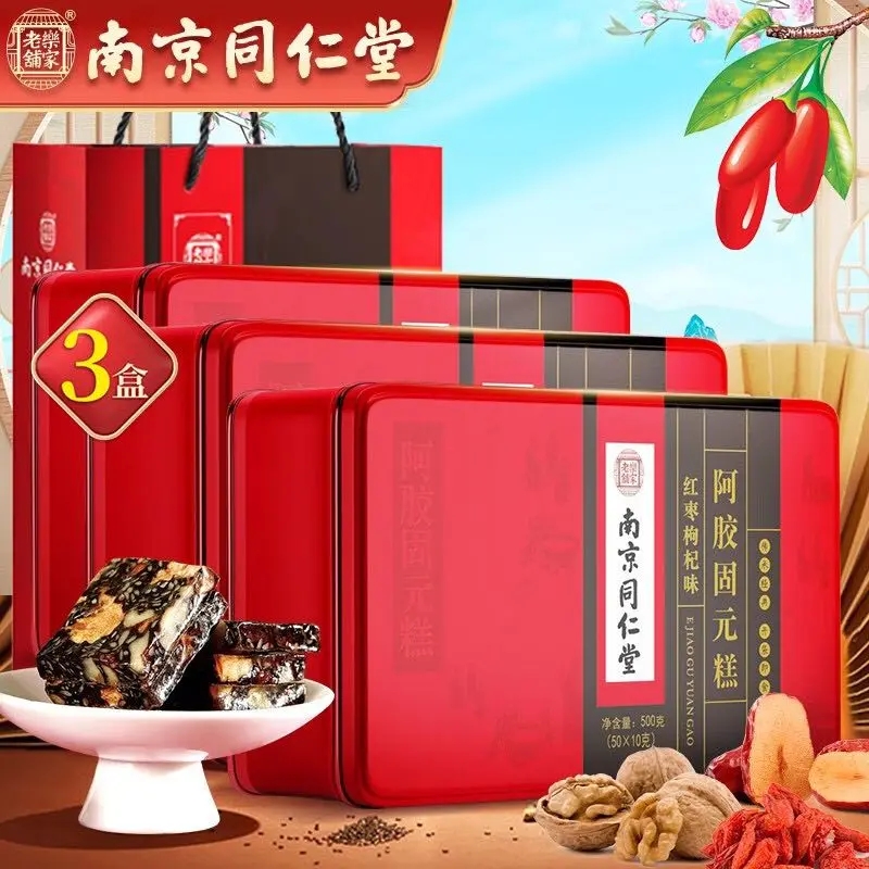 保健品禮盒包裝設(shè)計這五款銷量好(圖3)