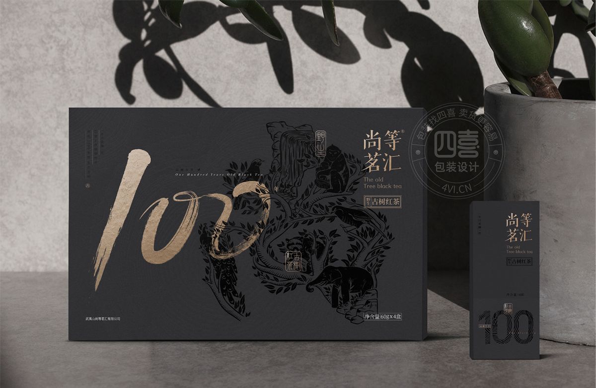 茶葉禮盒包裝設(shè)計(jì)多少錢(圖1)