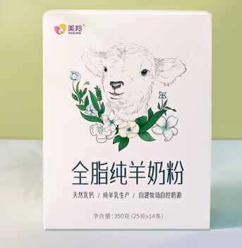 羊奶粉紙盒包裝如何設(shè)計(jì)吸引消費(fèi)者眼球(圖1)