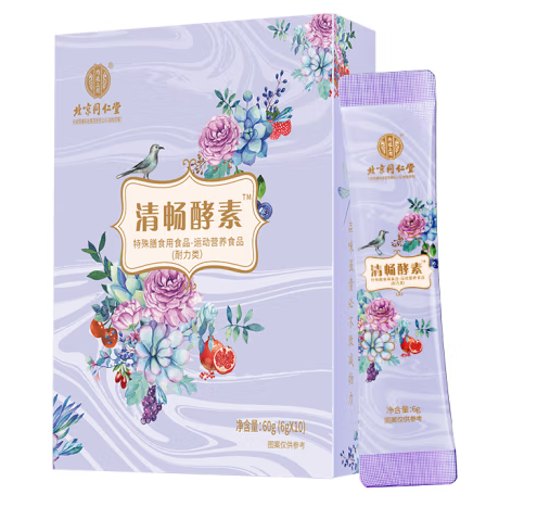 酵素包裝盒設(shè)計(jì)怎么做好(圖1)
