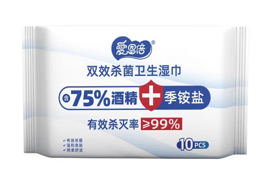 消毒濕巾外包裝設(shè)計欣賞(圖1)