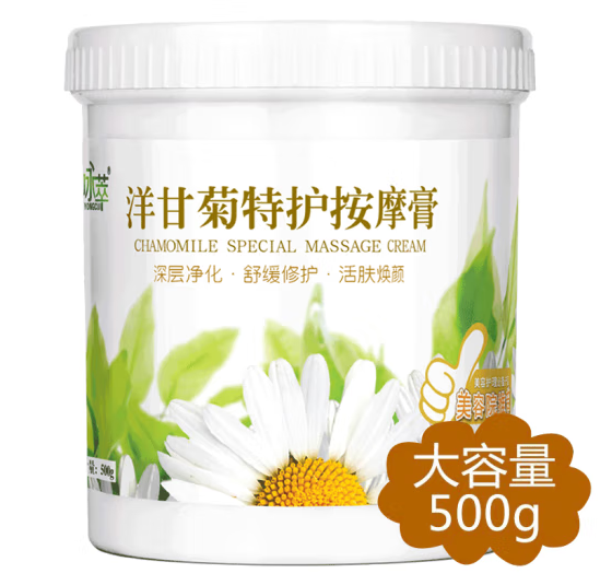 灌裝按摩膏包裝設(shè)計怎么做(圖1)