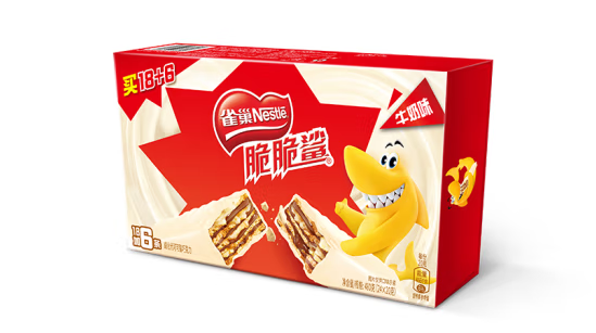 威化餅干包裝盒設(shè)計有哪些優(yōu)勢(圖1)