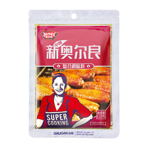 奧爾良調料包裝設計作品欣賞(圖1)